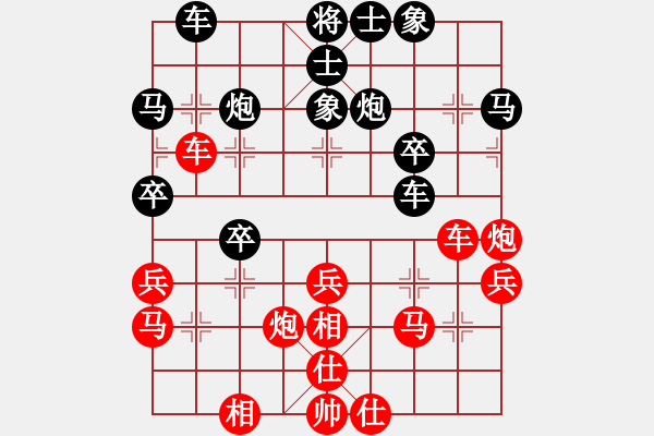 象棋棋譜圖片：2006年迪瀾杯弈天聯(lián)賽第七輪：天羽讀(5r)-和-梁山關勝(9段) - 步數(shù)：30 