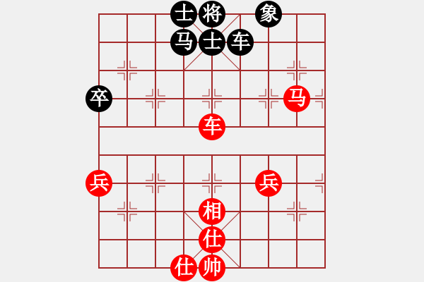 象棋棋譜圖片：銀鞍照白馬(9星)-勝-俠仁棋緣(無極) - 步數(shù)：100 