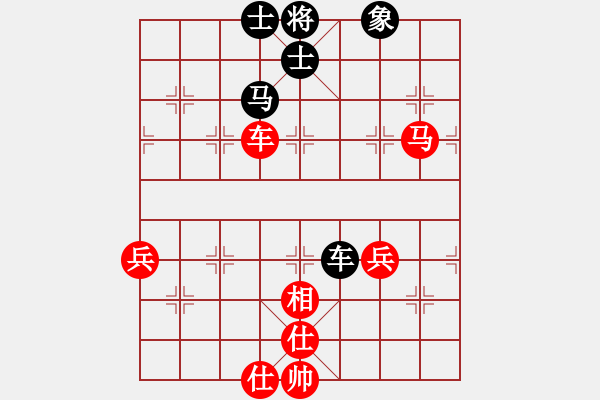 象棋棋譜圖片：銀鞍照白馬(9星)-勝-俠仁棋緣(無極) - 步數(shù)：110 