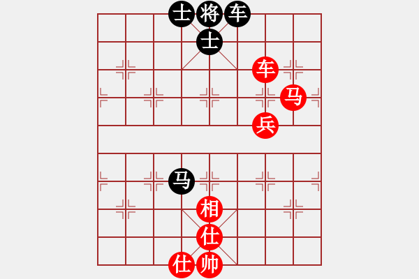 象棋棋譜圖片：銀鞍照白馬(9星)-勝-俠仁棋緣(無極) - 步數(shù)：120 