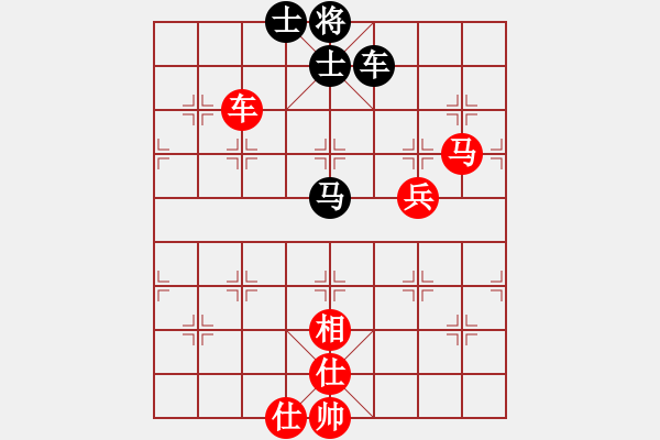 象棋棋譜圖片：銀鞍照白馬(9星)-勝-俠仁棋緣(無極) - 步數(shù)：130 