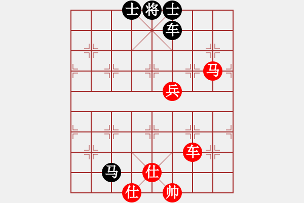 象棋棋譜圖片：銀鞍照白馬(9星)-勝-俠仁棋緣(無極) - 步數(shù)：140 