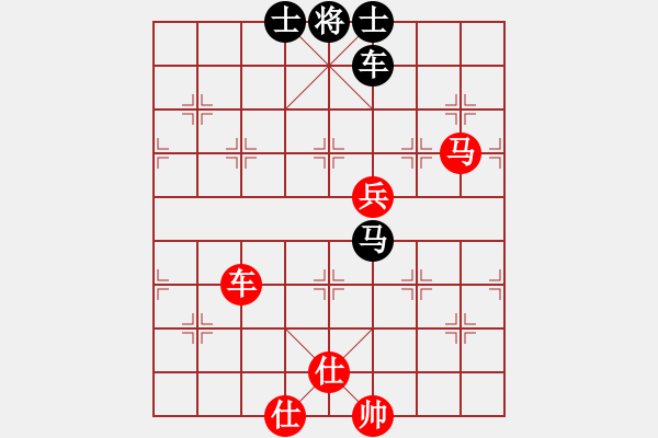 象棋棋譜圖片：銀鞍照白馬(9星)-勝-俠仁棋緣(無極) - 步數(shù)：160 