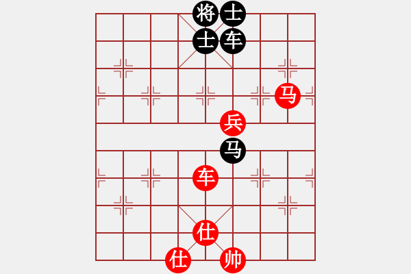 象棋棋譜圖片：銀鞍照白馬(9星)-勝-俠仁棋緣(無極) - 步數(shù)：190 