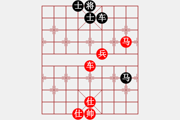 象棋棋譜圖片：銀鞍照白馬(9星)-勝-俠仁棋緣(無極) - 步數(shù)：200 