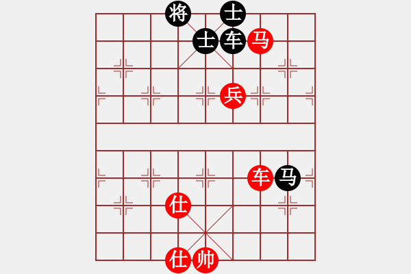 象棋棋譜圖片：銀鞍照白馬(9星)-勝-俠仁棋緣(無極) - 步數(shù)：210 