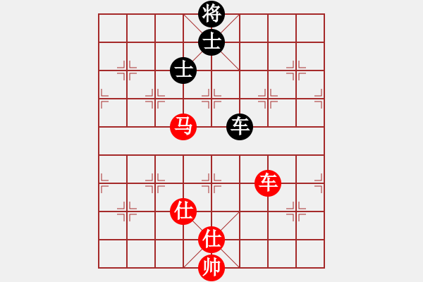 象棋棋譜圖片：銀鞍照白馬(9星)-勝-俠仁棋緣(無極) - 步數(shù)：230 