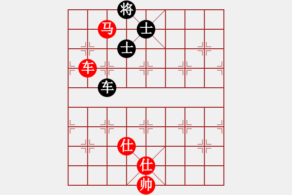 象棋棋譜圖片：銀鞍照白馬(9星)-勝-俠仁棋緣(無極) - 步數(shù)：240 