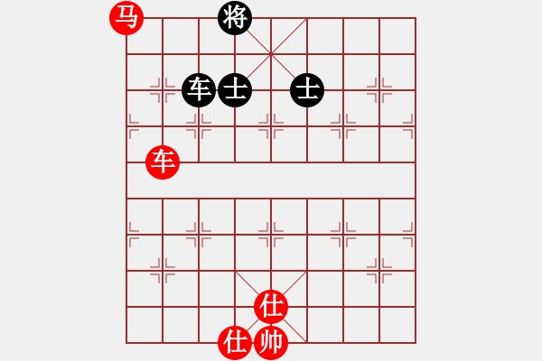 象棋棋譜圖片：銀鞍照白馬(9星)-勝-俠仁棋緣(無極) - 步數(shù)：250 