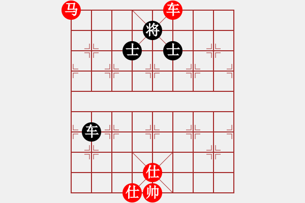 象棋棋譜圖片：銀鞍照白馬(9星)-勝-俠仁棋緣(無極) - 步數(shù)：260 