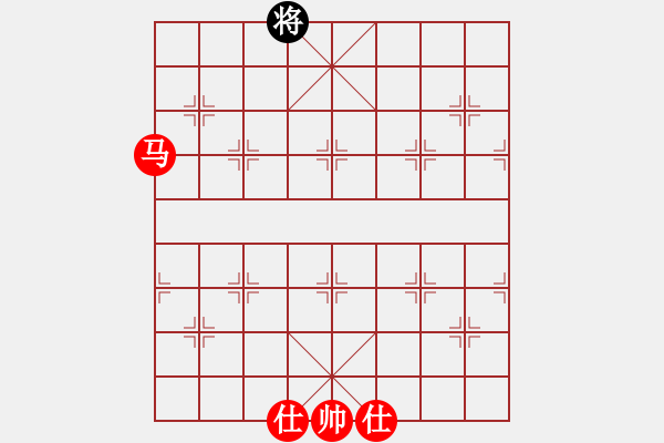 象棋棋譜圖片：銀鞍照白馬(9星)-勝-俠仁棋緣(無極) - 步數(shù)：280 