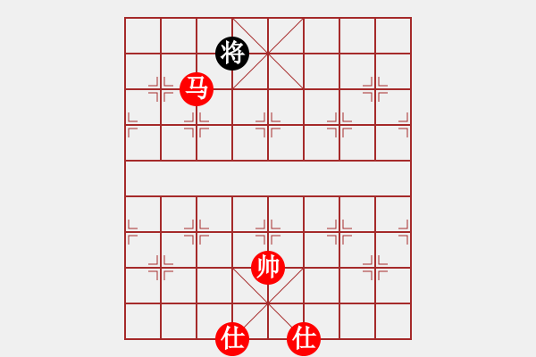 象棋棋譜圖片：銀鞍照白馬(9星)-勝-俠仁棋緣(無極) - 步數(shù)：290 