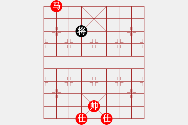 象棋棋譜圖片：銀鞍照白馬(9星)-勝-俠仁棋緣(無極) - 步數(shù)：293 