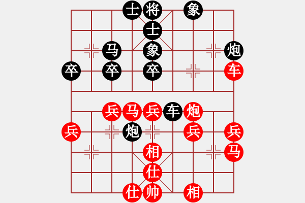 象棋棋譜圖片：銀鞍照白馬(9星)-勝-俠仁棋緣(無極) - 步數(shù)：40 