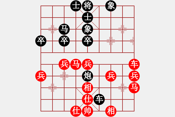 象棋棋譜圖片：銀鞍照白馬(9星)-勝-俠仁棋緣(無極) - 步數(shù)：50 