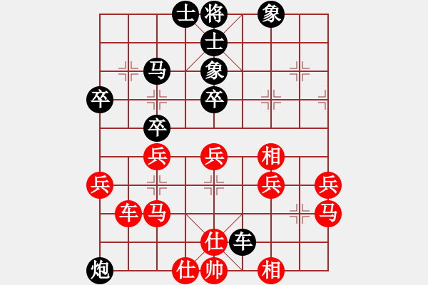 象棋棋譜圖片：銀鞍照白馬(9星)-勝-俠仁棋緣(無極) - 步數(shù)：60 