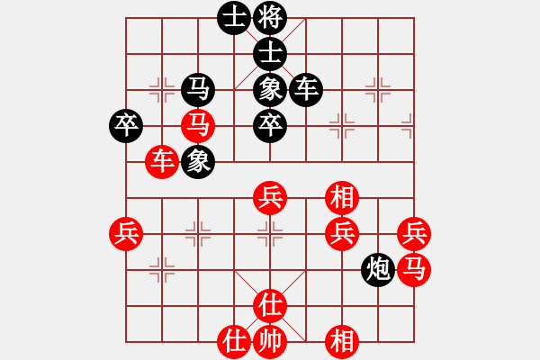 象棋棋譜圖片：銀鞍照白馬(9星)-勝-俠仁棋緣(無極) - 步數(shù)：70 