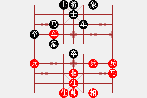 象棋棋譜圖片：銀鞍照白馬(9星)-勝-俠仁棋緣(無極) - 步數(shù)：80 