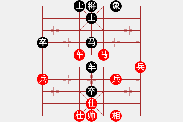 象棋棋譜圖片：銀鞍照白馬(9星)-勝-俠仁棋緣(無極) - 步數(shù)：90 