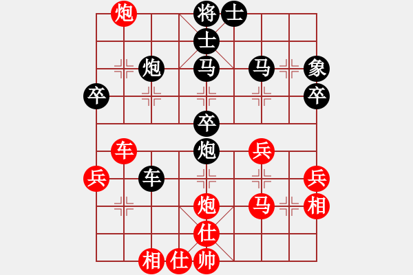 象棋棋譜圖片：chuheVSfxt7661(2016-5-29) - 步數(shù)：50 