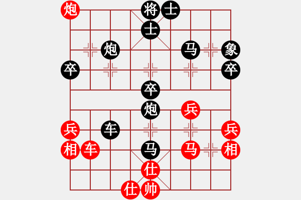 象棋棋譜圖片：chuheVSfxt7661(2016-5-29) - 步數(shù)：60 