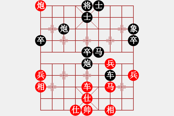 象棋棋譜圖片：chuheVSfxt7661(2016-5-29) - 步數(shù)：64 