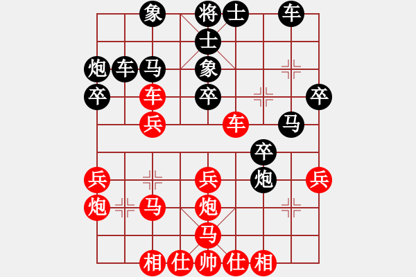 象棋棋譜圖片：楚水后衛(wèi)(9段)-勝-奕天楊四郎(9段) - 步數(shù)：30 