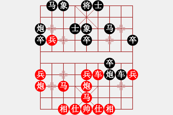 象棋棋譜圖片：楚水后衛(wèi)(9段)-勝-奕天楊四郎(9段) - 步數(shù)：40 