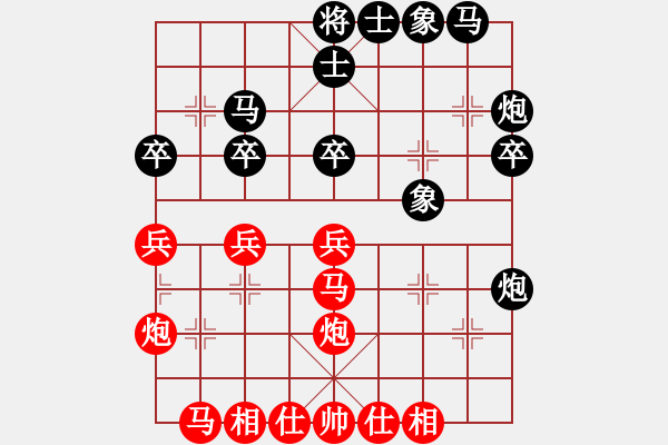 象棋棋譜圖片：鈍刀慢劍斬(7段)-負(fù)-雙十二(8段) - 步數(shù)：30 