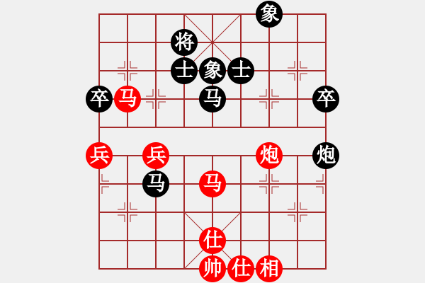 象棋棋譜圖片：鈍刀慢劍斬(7段)-負(fù)-雙十二(8段) - 步數(shù)：70 