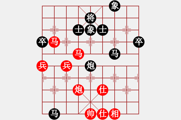 象棋棋譜圖片：鈍刀慢劍斬(7段)-負(fù)-雙十二(8段) - 步數(shù)：80 