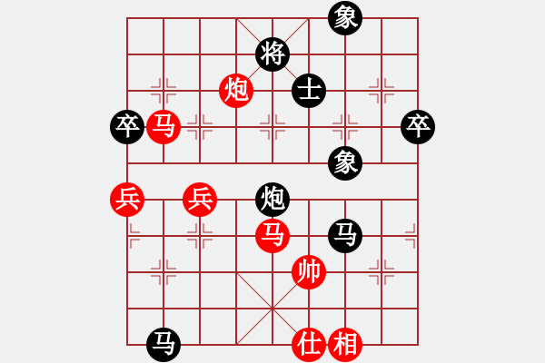 象棋棋譜圖片：鈍刀慢劍斬(7段)-負(fù)-雙十二(8段) - 步數(shù)：90 