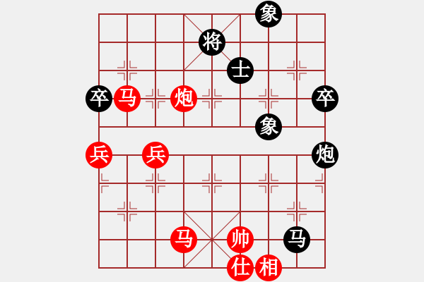 象棋棋譜圖片：鈍刀慢劍斬(7段)-負(fù)-雙十二(8段) - 步數(shù)：98 