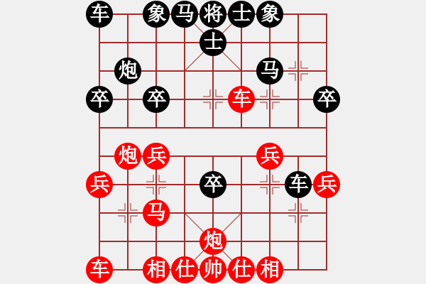 象棋棋譜圖片：郭繼平     先勝 王秀子     - 步數(shù)：30 