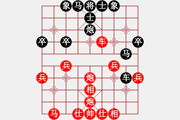 象棋棋譜圖片：郭繼平     先勝 王秀子     - 步數(shù)：40 