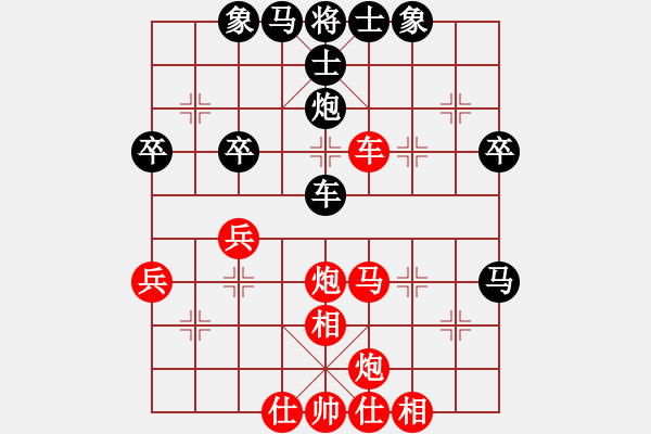 象棋棋譜圖片：郭繼平     先勝 王秀子     - 步數(shù)：50 