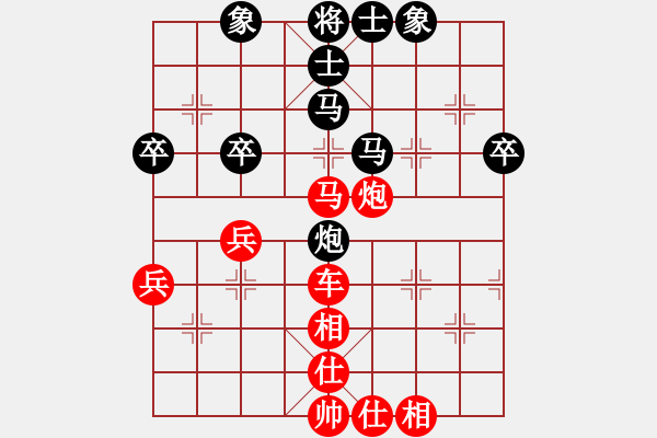 象棋棋譜圖片：郭繼平     先勝 王秀子     - 步數(shù)：60 