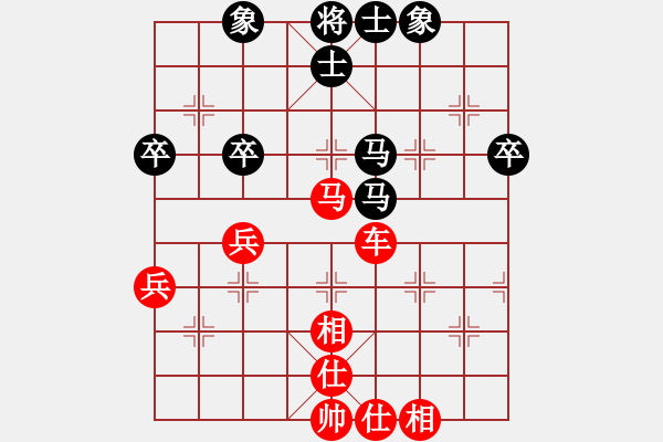 象棋棋譜圖片：郭繼平     先勝 王秀子     - 步數(shù)：63 