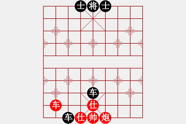 象棋棋譜圖片：慢棋-華山論劍-2013-01-05 降魔劍朱坤(9段)-和-草原之夜(月將) - 步數(shù)：130 