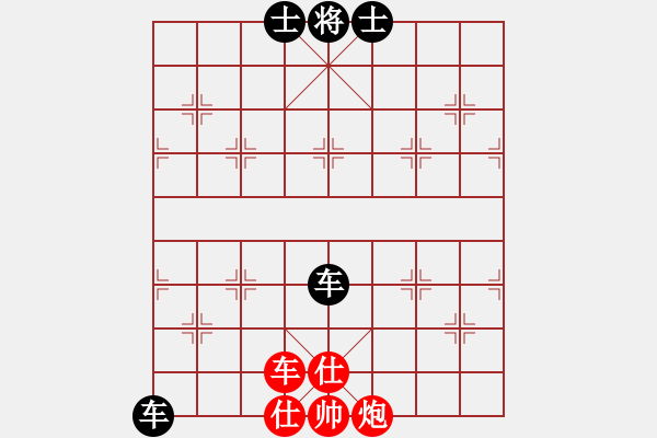 象棋棋譜圖片：慢棋-華山論劍-2013-01-05 降魔劍朱坤(9段)-和-草原之夜(月將) - 步數(shù)：140 