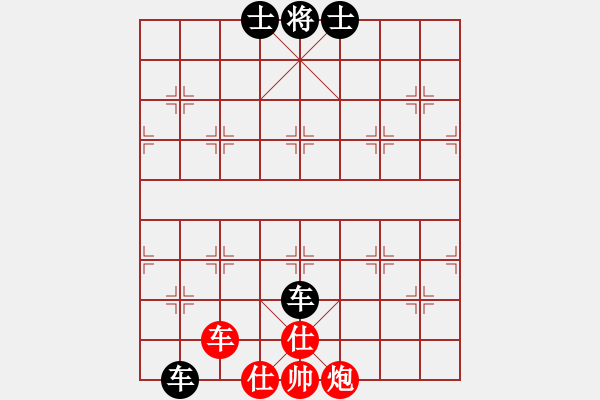 象棋棋譜圖片：慢棋-華山論劍-2013-01-05 降魔劍朱坤(9段)-和-草原之夜(月將) - 步數(shù)：150 