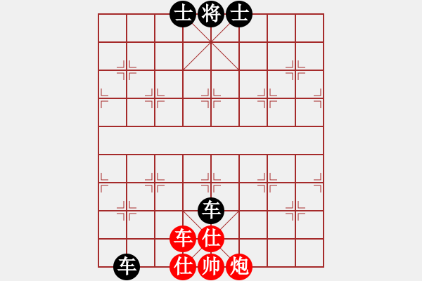 象棋棋譜圖片：慢棋-華山論劍-2013-01-05 降魔劍朱坤(9段)-和-草原之夜(月將) - 步數(shù)：160 