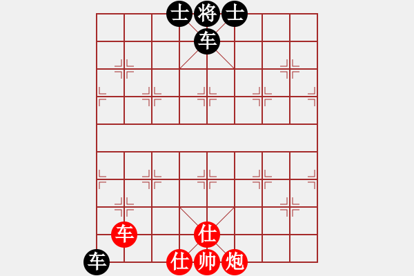 象棋棋譜圖片：慢棋-華山論劍-2013-01-05 降魔劍朱坤(9段)-和-草原之夜(月將) - 步數(shù)：190 