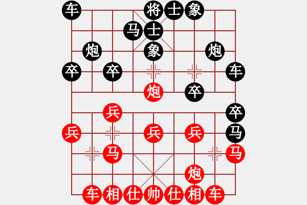 象棋棋譜圖片：慢棋-華山論劍-2013-01-05 降魔劍朱坤(9段)-和-草原之夜(月將) - 步數(shù)：20 