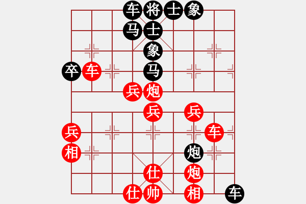 象棋棋譜圖片：慢棋-華山論劍-2013-01-05 降魔劍朱坤(9段)-和-草原之夜(月將) - 步數(shù)：50 