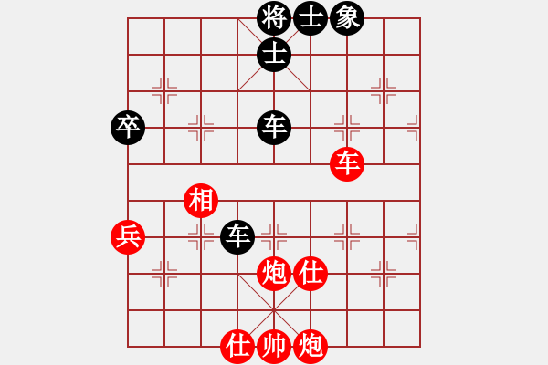 象棋棋譜圖片：慢棋-華山論劍-2013-01-05 降魔劍朱坤(9段)-和-草原之夜(月將) - 步數(shù)：70 