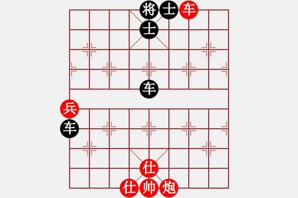 象棋棋譜圖片：慢棋-華山論劍-2013-01-05 降魔劍朱坤(9段)-和-草原之夜(月將) - 步數(shù)：90 