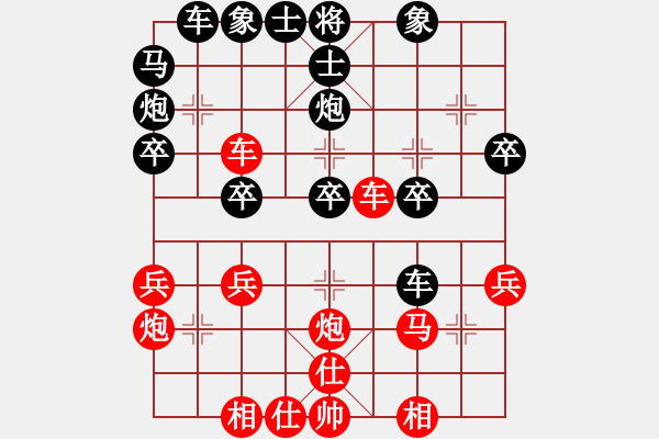 象棋棋譜圖片：江西省紫氣東來隊 呂志華 勝 寧夏通和 任占國 - 步數(shù)：30 