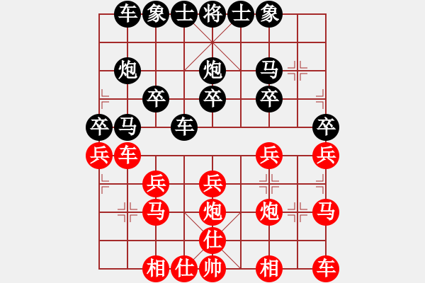 象棋棋譜圖片：中象聯(lián)盟擂臺(tái)賽：【中】淚痕雨夢(mèng)[紅] -VS- 【中】流水歲月[黑] - 步數(shù)：20 