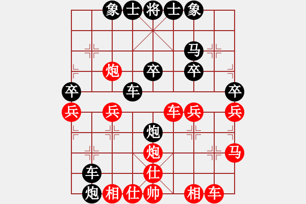 象棋棋譜圖片：中象聯(lián)盟擂臺(tái)賽：【中】淚痕雨夢(mèng)[紅] -VS- 【中】流水歲月[黑] - 步數(shù)：30 